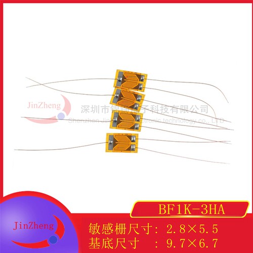 mtjBF1K-3HA应变计扭矩传感器