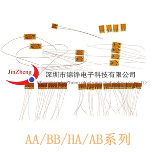 稱重傳感器BHF350 應(yīng)變片 120 應(yīng)變計(jì) AB系列電阻式