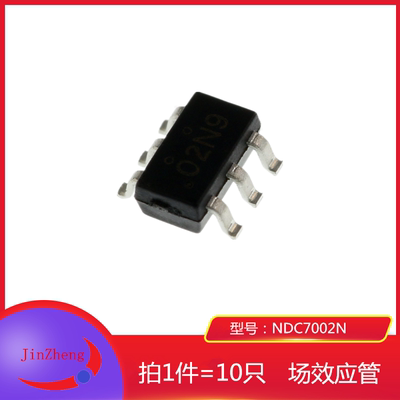 1件10只 贴片NDC7002N  SOT23-6 印字02N双通道增强型MOS场效应管