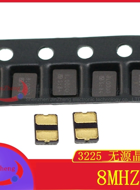 贴片晶振 3225 无源2脚 8MHZ NX3225GD-8M 3.2*2.5MM 8.000M晶体