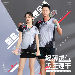羽毛球服运动比赛套装男款女排球速干训练服乒乓球羽毛球球衣定制