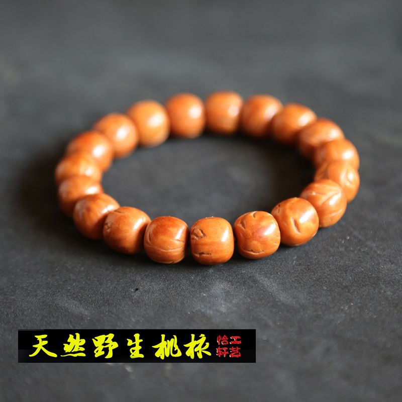 龙纹桃核打磨制作老型手串文玩手串11x11cm高油高密高抛光