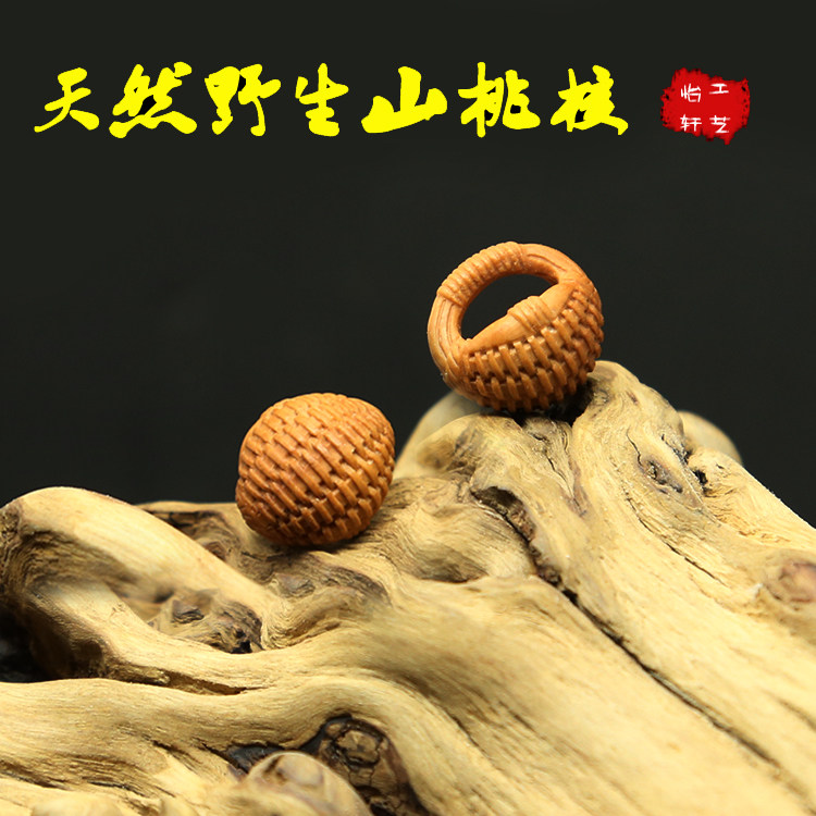 桃核雕刻精品桃篮野生秦岭龙纹桃胡纯手工精雕小篓筐竹篾精编提篮
