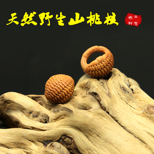 桃核雕刻精品桃篮野生秦岭龙纹桃胡纯手工精雕小篓筐竹篾精编提篮