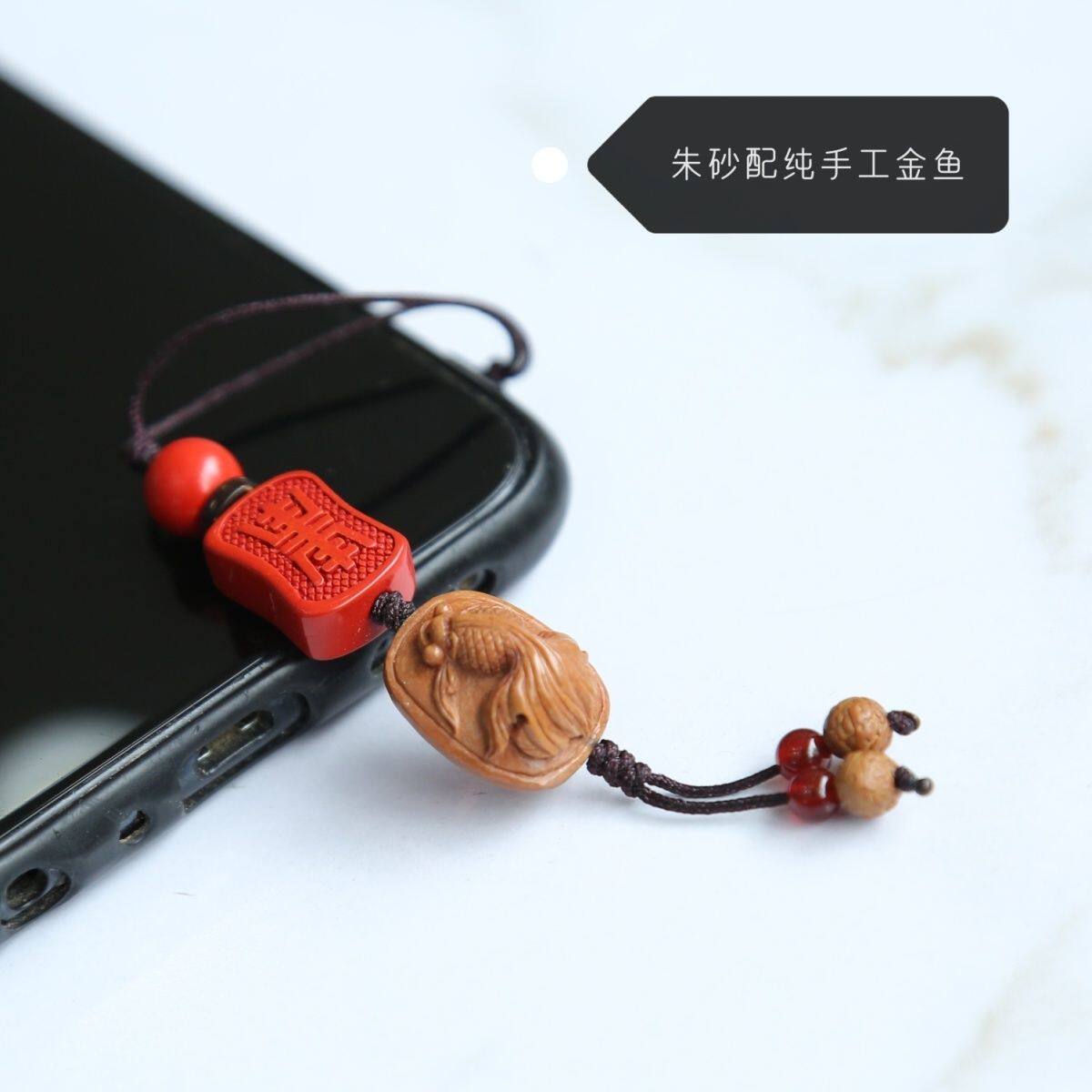 秦岭山野生毛桃核纯手工雕刻金鱼手链朱砂手机链钥匙扣爆款正品