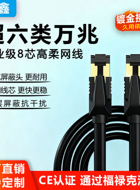 超六类工业网线高柔千兆成品线抗干扰拖链屏蔽伺服Profinet通讯线