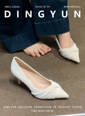 羊皮版dingyun丁允白色高跟鞋不累脚伴娘鞋配旗袍尖头通勤鞋细跟