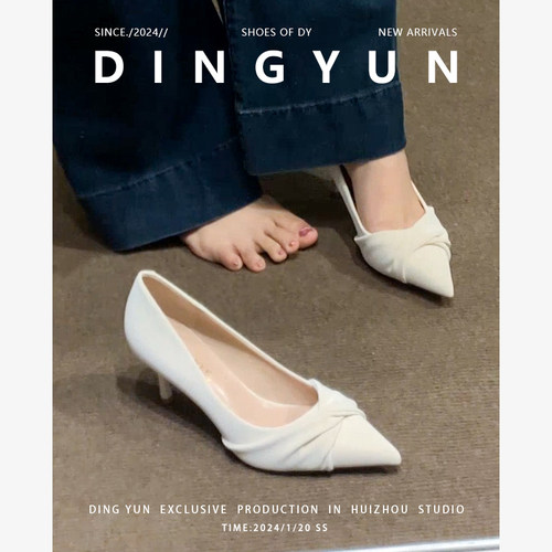 羊皮版dingyun丁允白色高跟鞋不累脚伴娘鞋配旗袍尖头通勤鞋细跟 - 封面