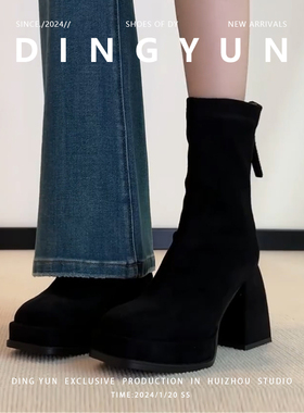 羊皮版dingyun丁允高跟鞋冬季粗跟短靴绒面黑色瘦瘦靴小个子增高
