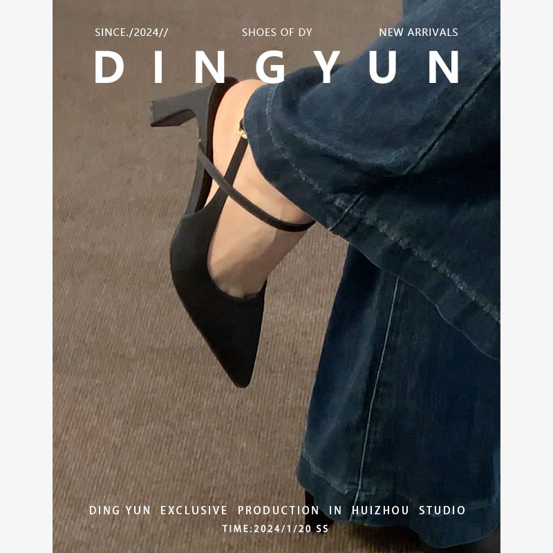 羊皮版dingyun丁允绝美包头凉鞋粗跟优雅高跟鞋后空单鞋2026女鞋 - 丁允DINGYUN 自制女鞋出品