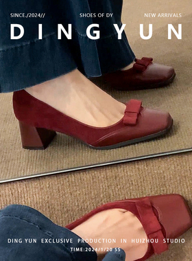 羊皮版dingyun丁允高跟鞋中跟复古红色婚鞋气质粗跟单鞋法式方头
