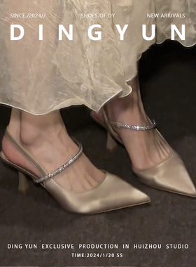 羊皮版dingyun丁允高跟鞋尖头气质伴娘鞋绝美法式包头凉拖鞋细跟