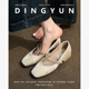 低跟旗袍鞋 羊皮版 不累脚 玛丽珍单鞋 法式 dingyun丁允高跟鞋 新中式