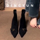 羊皮版 气质袜靴性感短靴秋冬 dingyun丁允尖头瘦瘦靴女细跟时装