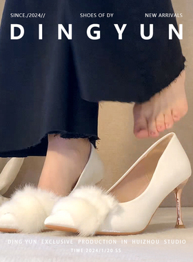 丁允dingyun毛毛高跟鞋女冬加绒细跟单鞋白色配礼服尖头伴娘婚鞋