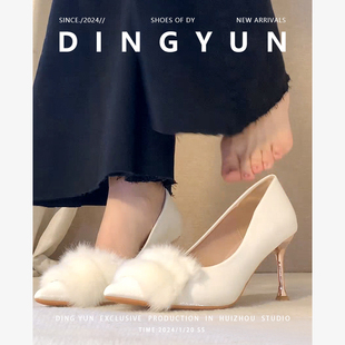 丁允dingyun毛毛高跟鞋女冬加绒细跟单鞋白色配礼服尖头伴娘婚鞋