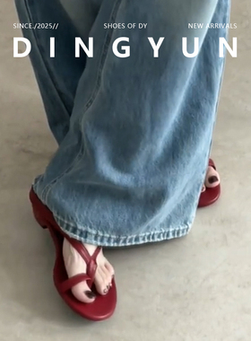 羊皮版dingyun丁允红色法式凉鞋夏季夹脚凉单鞋坡跟人字拖鞋外穿