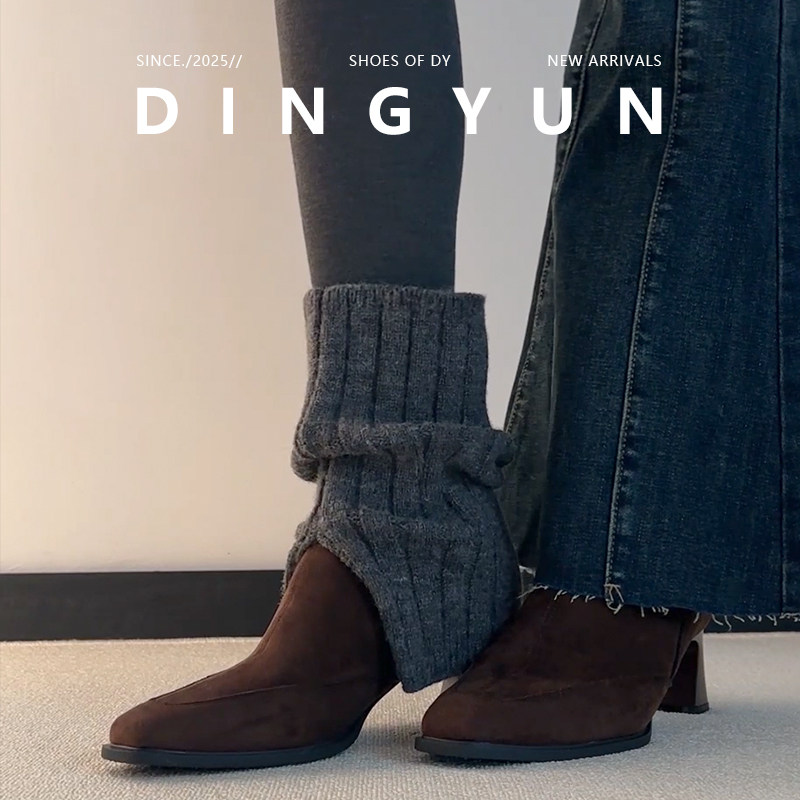 黑色/棕色百搭方头绒面短款靴子