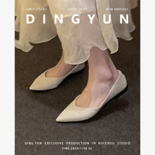 婚鞋 新中式 dingyun丁允伴娘鞋 温柔风 大码 女鞋 平底尖头单鞋 羊皮版