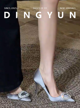 羊皮版dingyun丁允水钻细跟高跟鞋气质高级感尖头浅口单鞋2026春