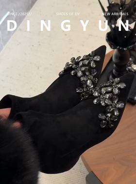 【丁允】气质御姐尖头水钻短款瘦瘦靴女秋冬百搭绒面弹力靴子2025