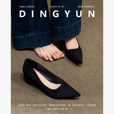 考公高跟鞋绒面职业皮鞋不累脚