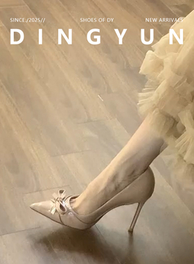【丁允】气质法式尖头蝴蝶结细跟高跟鞋名媛千金百搭裸色浅口单鞋