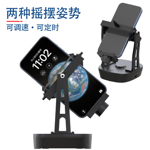 自动摇步器手机计步微信运动走步数刷步神器静音左右摇摆器可调速