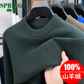 春竹正品 半高领100%纯羊绒针织中年保暖毛衣打底衫 加厚羊绒衫 男士