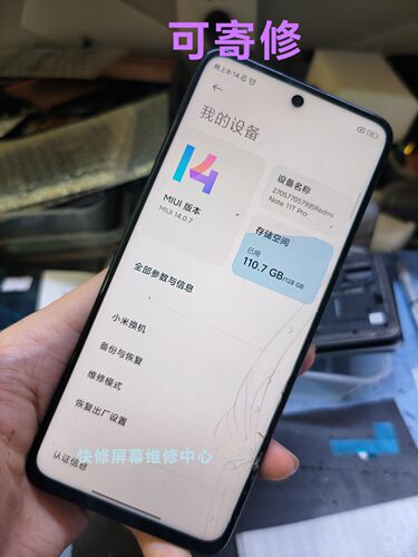 维修手机小米10 mix4 红米note11TPro NOTE12内外屏幕总成 换外屏