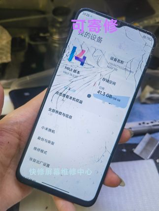 手机维修 小米红米note11E 11R note11SE换外屏 修理内外屏幕总成