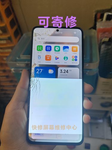 维修小米外屏10s/11/12/13更换红米手机k60 k50内外屏幕总成 寄修
