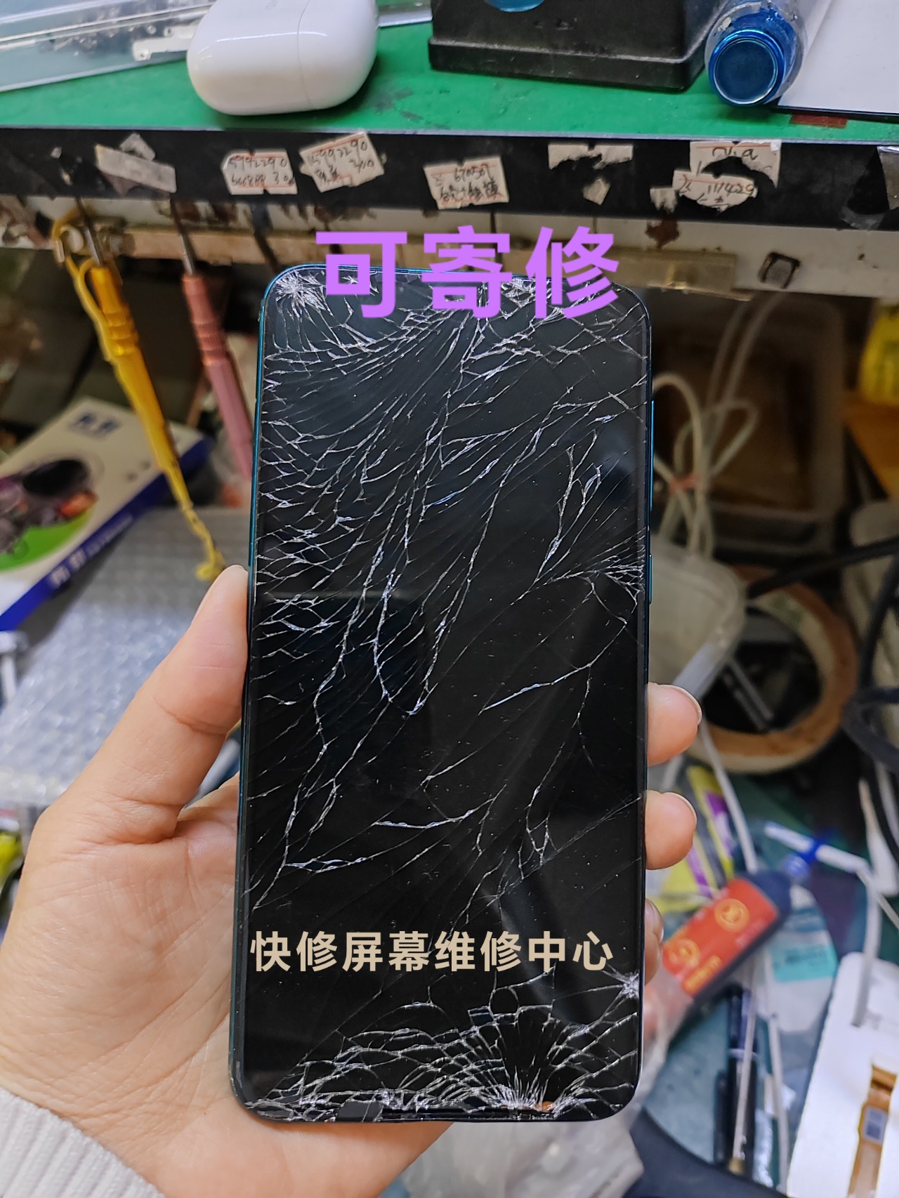 手机修理华为Nova5pro/nova5/nova5i换外屏玻璃 更换内外屏幕总成