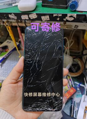 手机修理华为Nova5pro/nova5/nova5i换外屏玻璃 更换内外屏幕总成