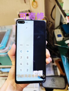 华为 p30 p60 p40 p50 维修更换外屏玻璃内外屏幕总成 手机维修