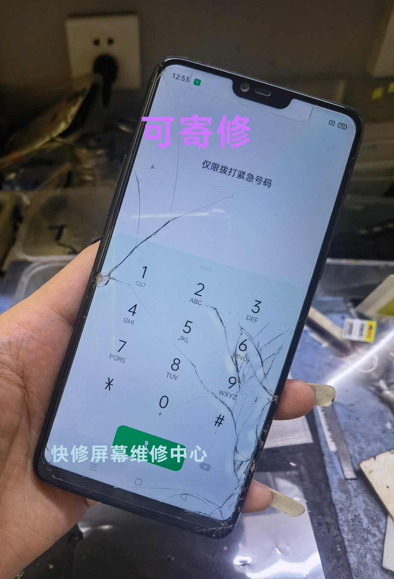 维修OPPO A3/A7X/A9X/A11X换外屏玻璃内外屏幕总成维修换屏触摸屏