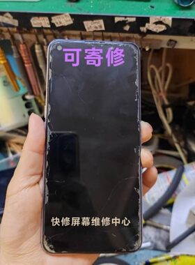 手机维修realme真我Q2proQ3s Q2i Q3iQ5 neo3换外屏 屏幕总成寄修