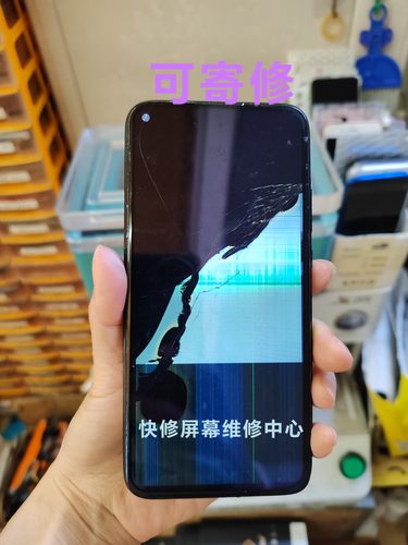 维修 华为nova5 5ipro nova5z 7/8换外屏 盖板 更换内外屏幕总成