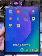 步步高家教机 学习平板 S5 S5A S5d换外屏 换内外屏幕总成 触摸屏