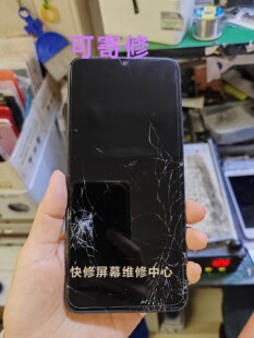 手机维修华为畅享50/50Pro/60/70换外屏内外屏幕总成修复寄修换屏