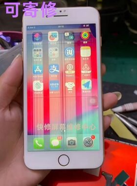 手机修理 X屏幕iphone11/XR/XsMax/8p/12换外屏玻璃 内外屏幕总成