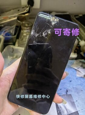 维修手机realme真我Q2pro Q3iQ5 gtneo3 neo2换外屏 内外屏幕总成