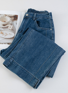 牛仔裤女夏季薄款大码200斤胖mm显瘦梨型身材半松紧腰九分直筒裤
