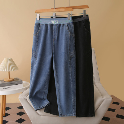 牛仔裤大码女胖mm显瘦弹力萝卜裤