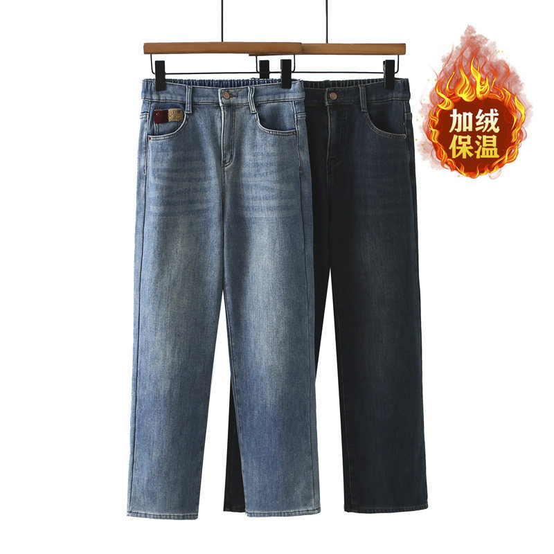 牛仔裤2024冬季大码加绒直筒裤女