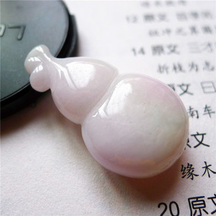 天然翡翠A货老坑种水润紫罗兰招财葫芦吊坠配证书