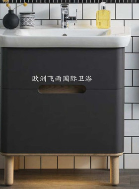 VitrA威达圣托系列盆柜80cm浴室柜乳白色60829 黑灰色60835 。