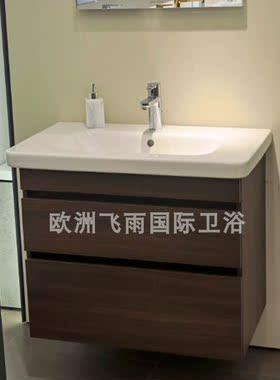 杜拉维特DuraStyle 挂壁台盆柜浴室柜卫生间洗脸盆DS6481+232080