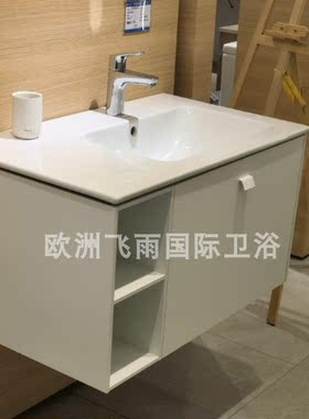 杜拉维特Brioso 挂壁式台盆柜卫生间浴室柜洗脸盆BR4014亚麻色