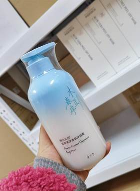 净螨美背滑溜溜木兰香氛氨基酸除螨沐浴露持久留香滋润保湿不干燥